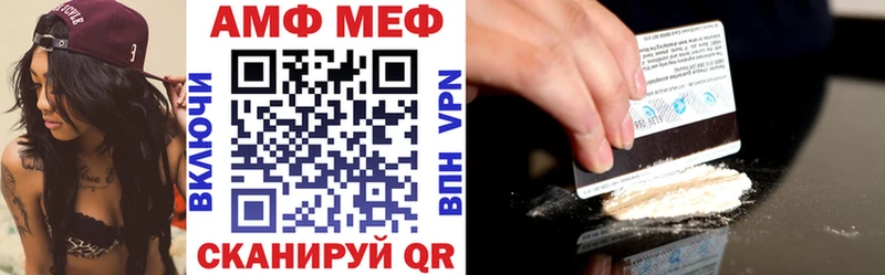 АМФ 97%  Духовщина 