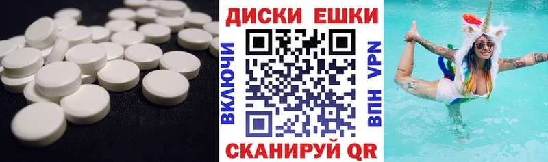цена наркотик  Духовщина  Ecstasy Punisher 