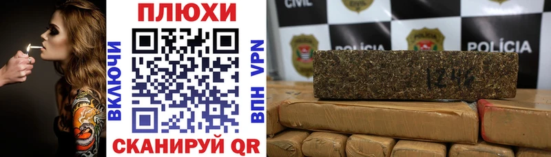 мега ссылки  Духовщина  ГАШИШ 40% ТГК 
