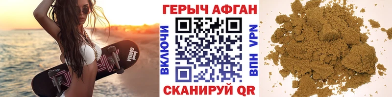 Героин Афган  дарнет шоп  Духовщина 