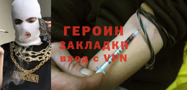первитин Гусь-Хрустальный