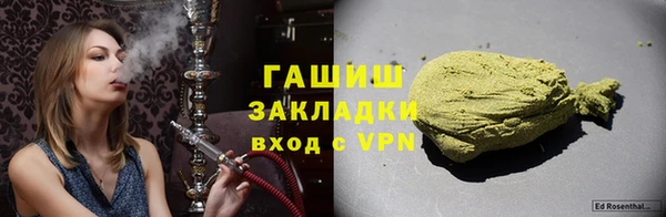 jwh Гусиноозёрск