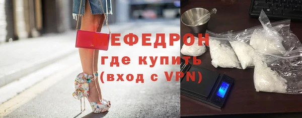 первитин Гусь-Хрустальный
