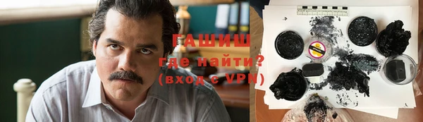 первитин Гусь-Хрустальный