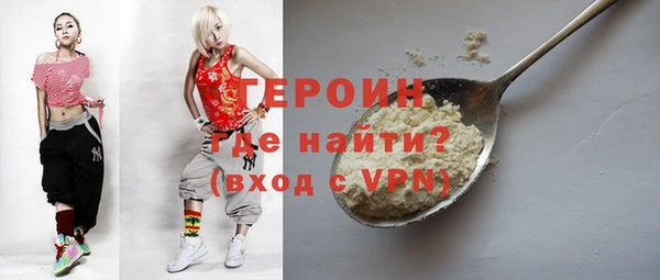 ALPHA-PVP Дегтярск
