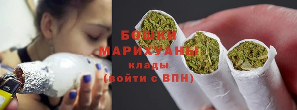 первитин Гусь-Хрустальный