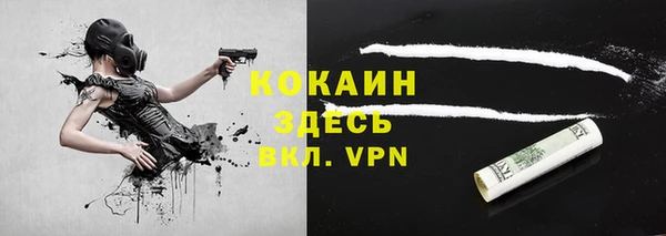 первитин Гусь-Хрустальный