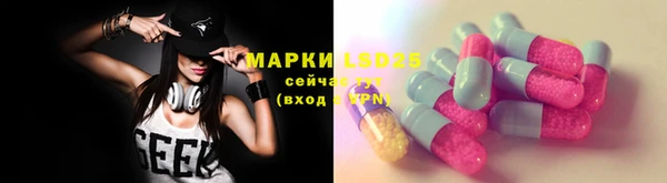первитин Гусь-Хрустальный