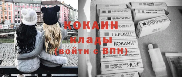 первитин Гусь-Хрустальный