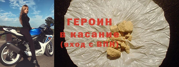 метамфетамин Зеленокумск
