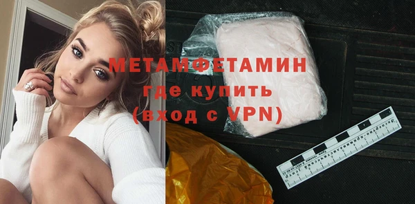 jwh Гусиноозёрск