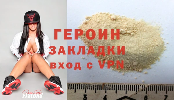 jwh Гусиноозёрск