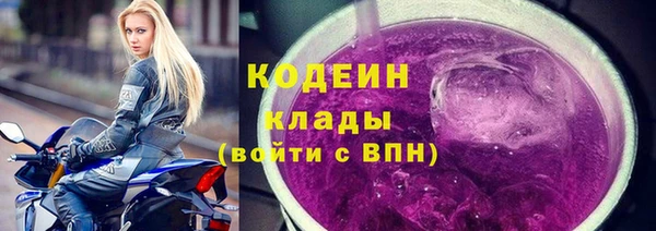 амфетамин Тайга