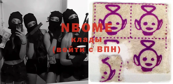 jwh Гусиноозёрск