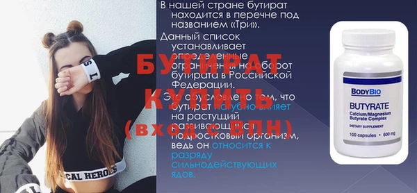 jwh Гусиноозёрск