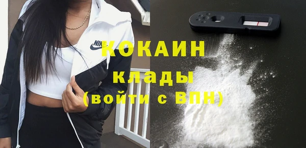 mdma Дедовск