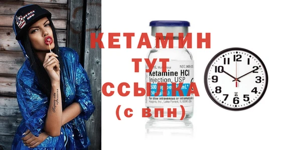 бутират Краснослободск
