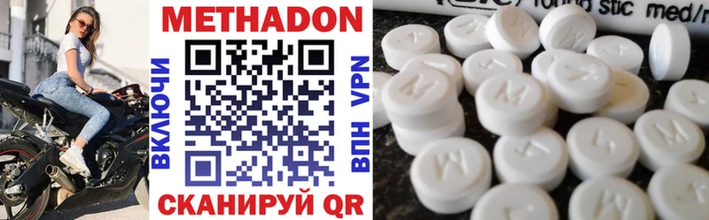 Метадон VHQ  Духовщина 