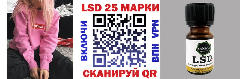 Марки NBOMe 1,5мг  кракен   Духовщина  где купить наркотик 