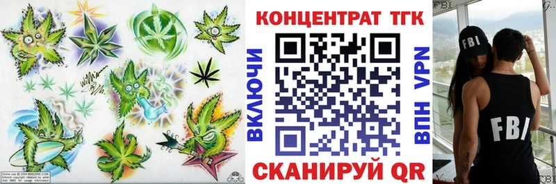как найти   Духовщина  ТГК гашишное масло 